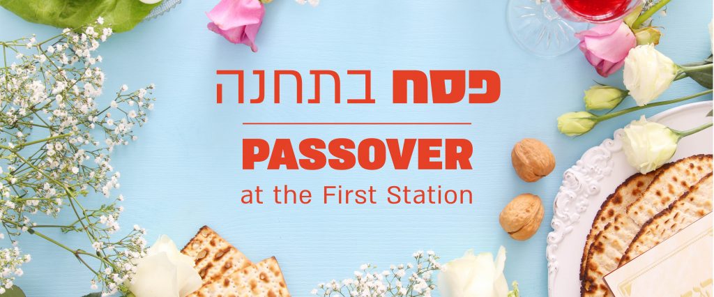 Passover Jerusalem